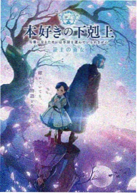 妈妈的朋友观看 第二季
