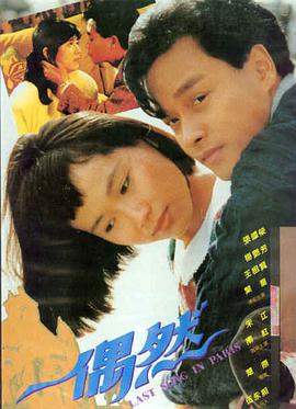 妈妈的朋友观看 特别篇